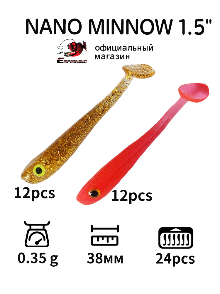 ESFISHING-señuelo de pesca pro - Fishing Lure Soft Plastic reseña y precio
